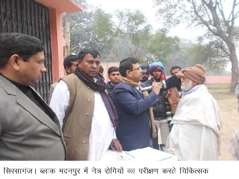 Examine the eyes of Madanpur